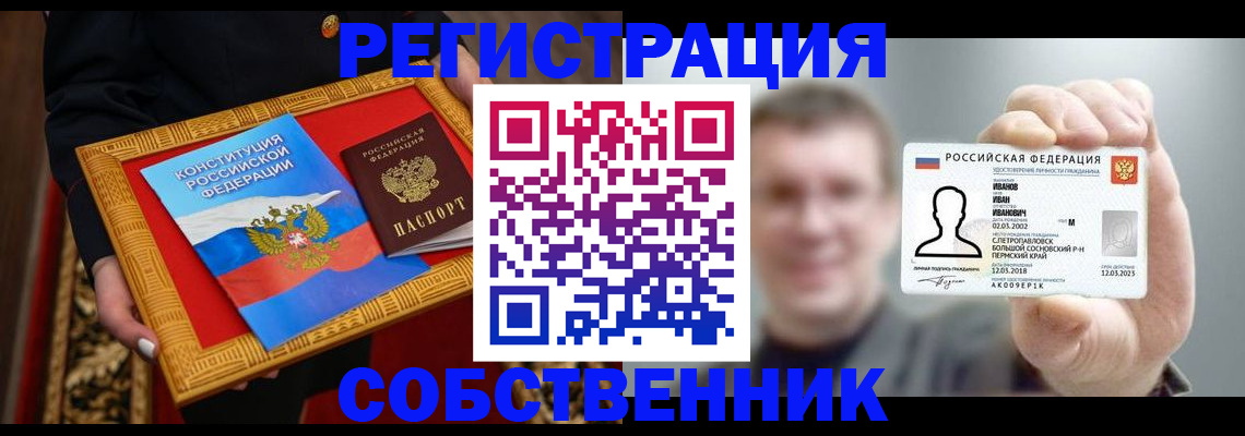 найти адрес прописки в Гае